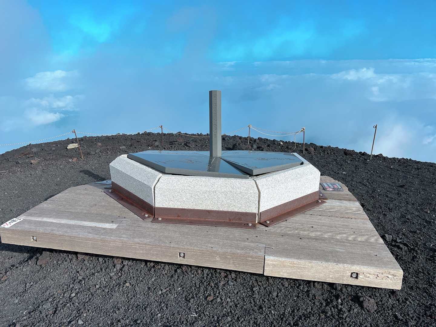 宝永山の山頂標識