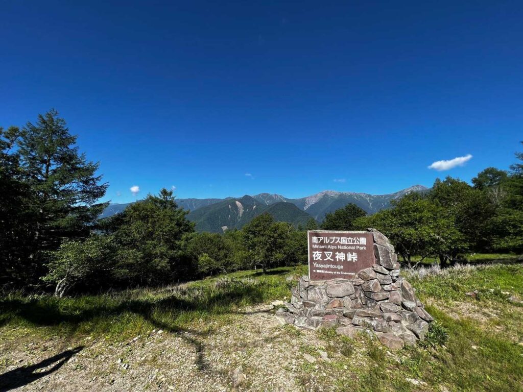 ここまで来ればあとちょっと