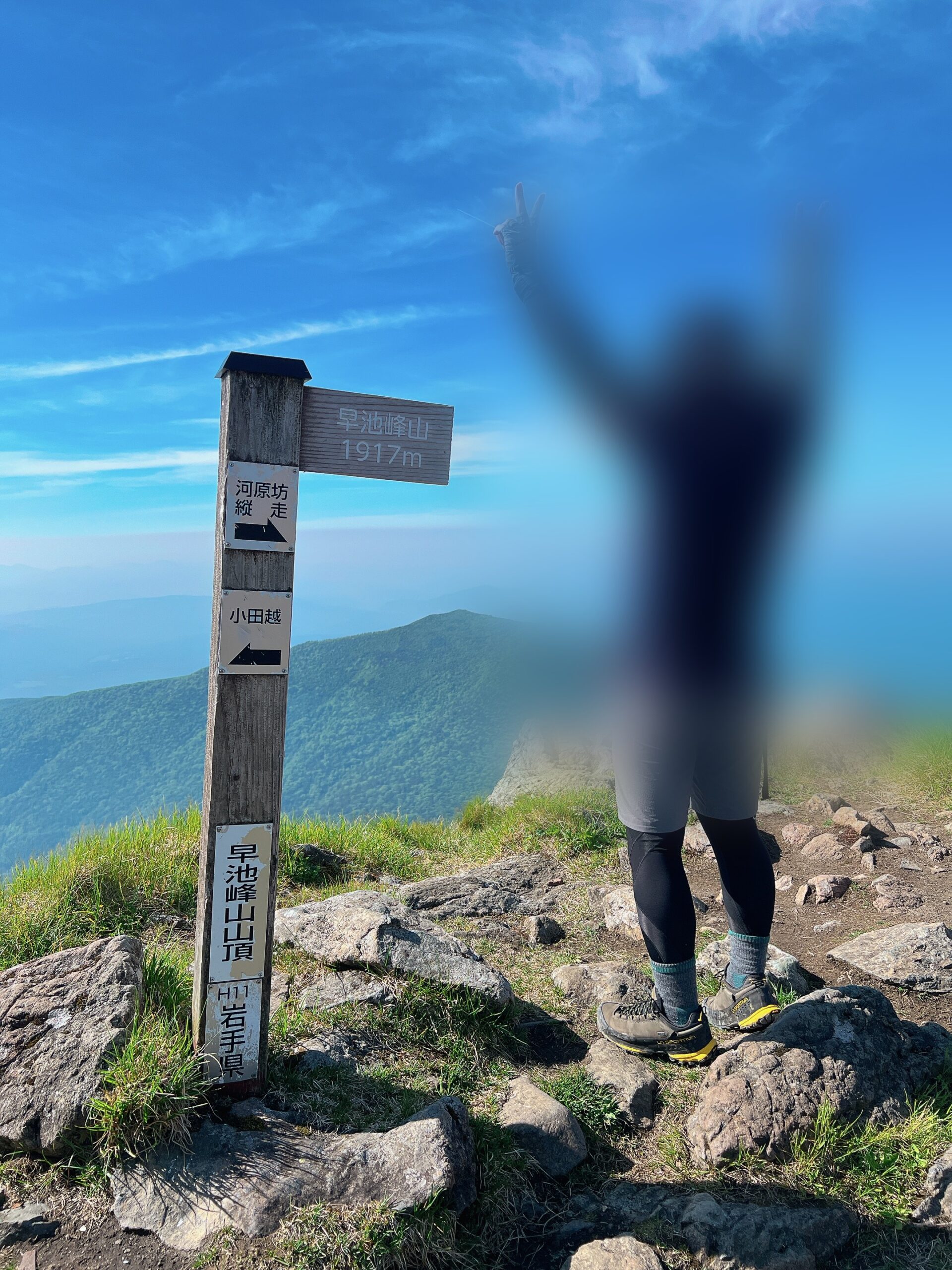 CW-Xジェネレーターを着用して早池峰山(1917m)に登頂