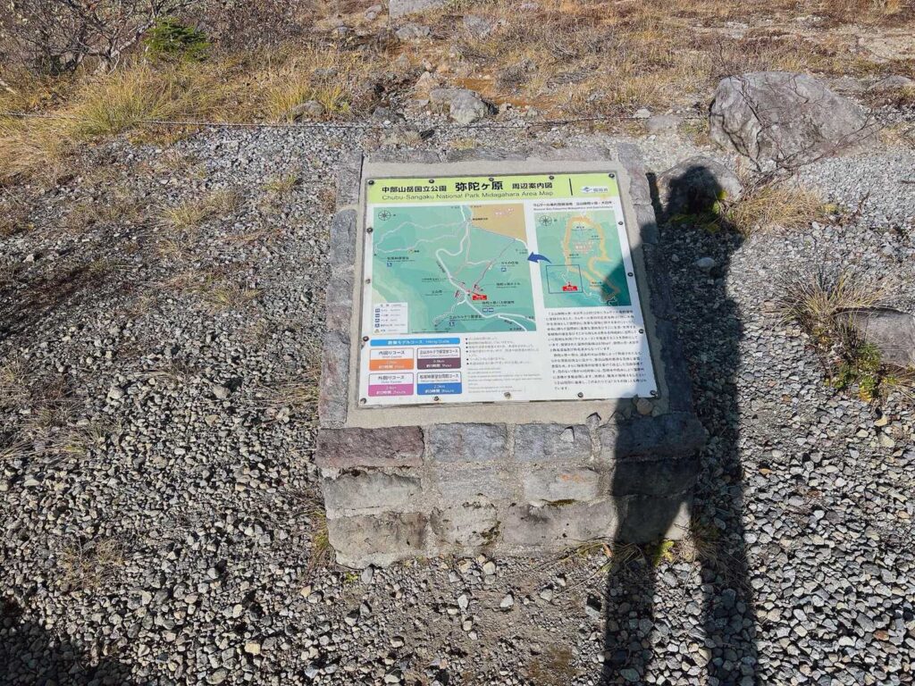 弥陀ヶ原の周辺案内図