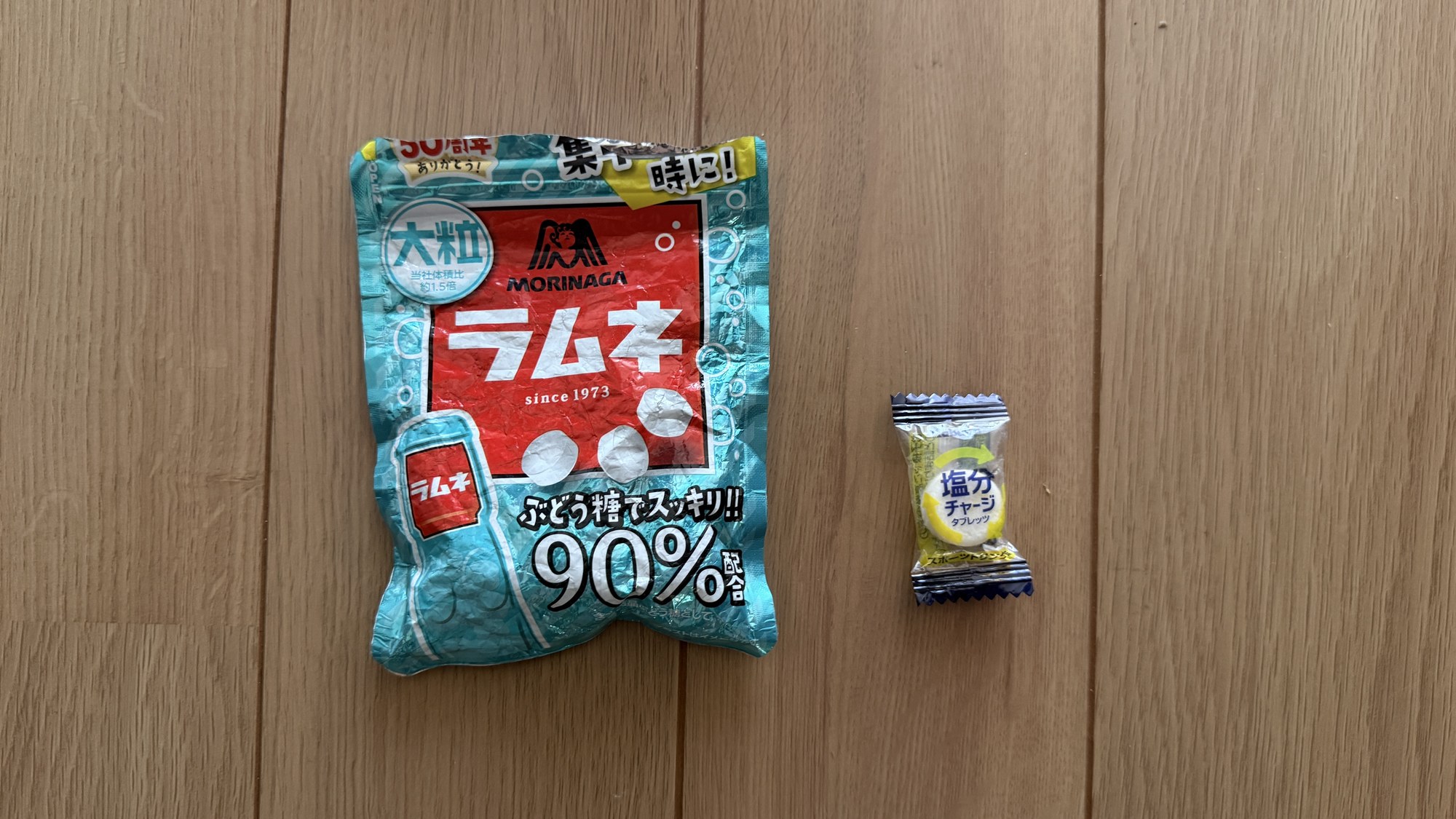 森永ラムネと塩分タブレット