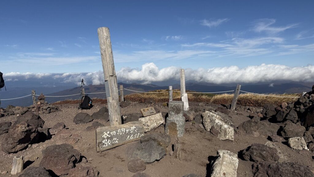 男女岳の山頂(1,637m)。秋田駒ヶ岳の最高峰です