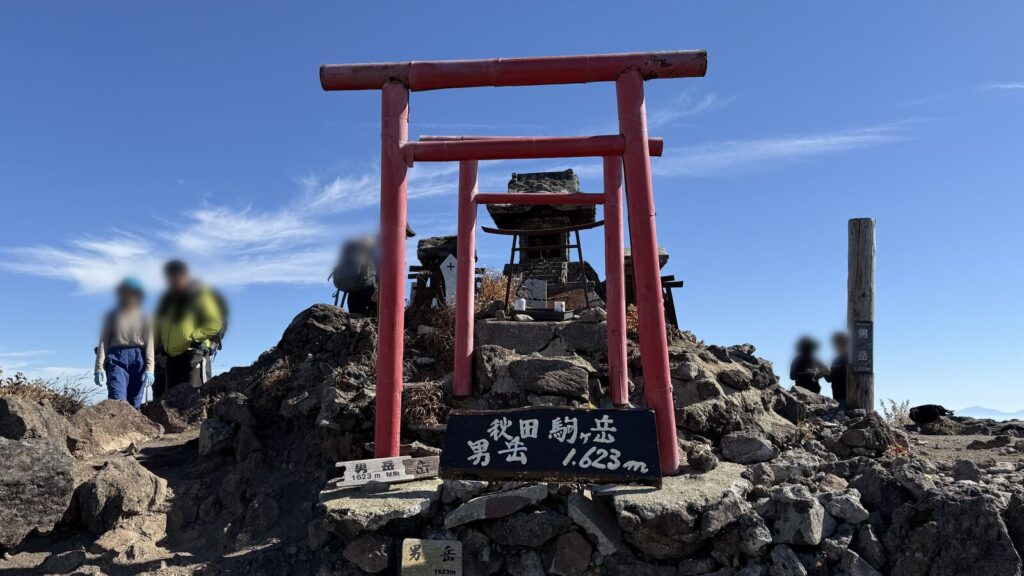 男岳の山頂